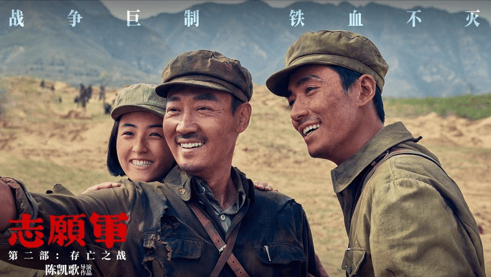 为了捧亲儿子，陈凯歌请来了大半个影视圈，结果却遭到观众吐槽