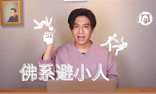 如何防小人(如何防小人背后使坏)