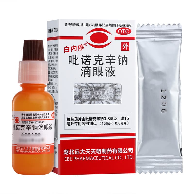 吡诺克辛钠滴眼液的正确用法用量是什么