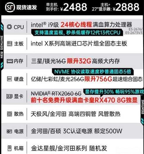 台式机win11电源模式哪个更省电？如何选择最佳模式？
