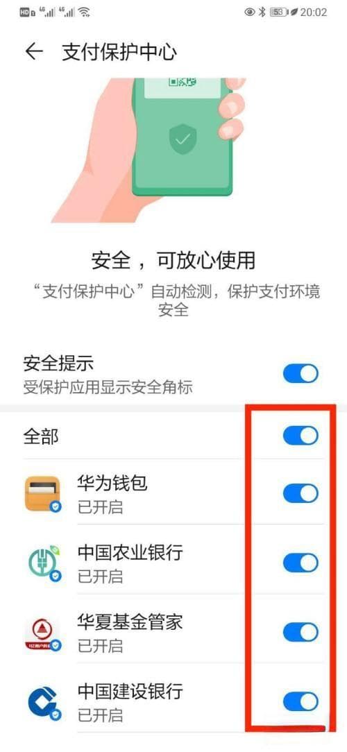 手机银行有什么用？如何安全使用？