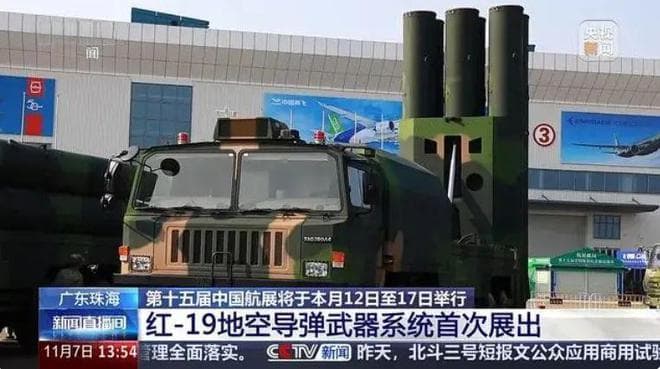 红旗19首次亮相！防空反导作战的杀手锏！