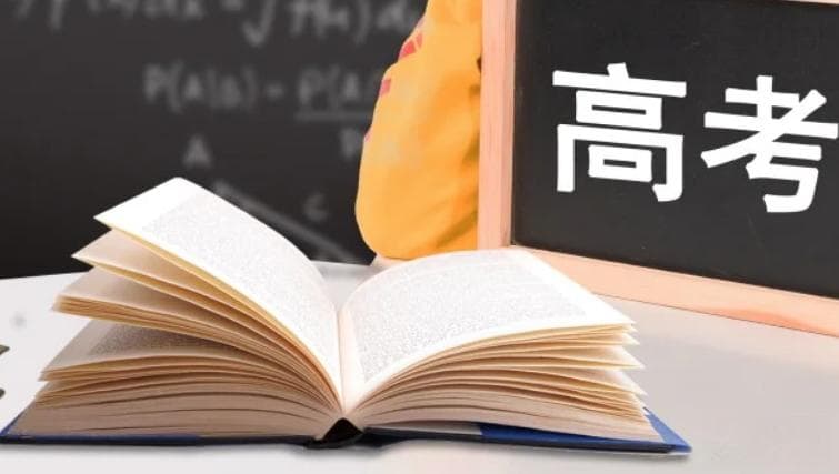 盘点不参加高考也可以去留学的国家|高中生留学