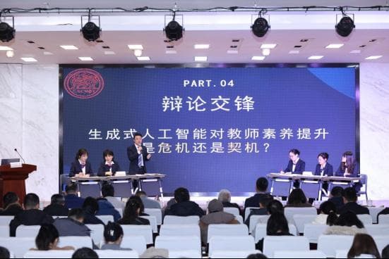 “用DeepSeek赶作业”上热搜的背后，“教与学”转入新赛道