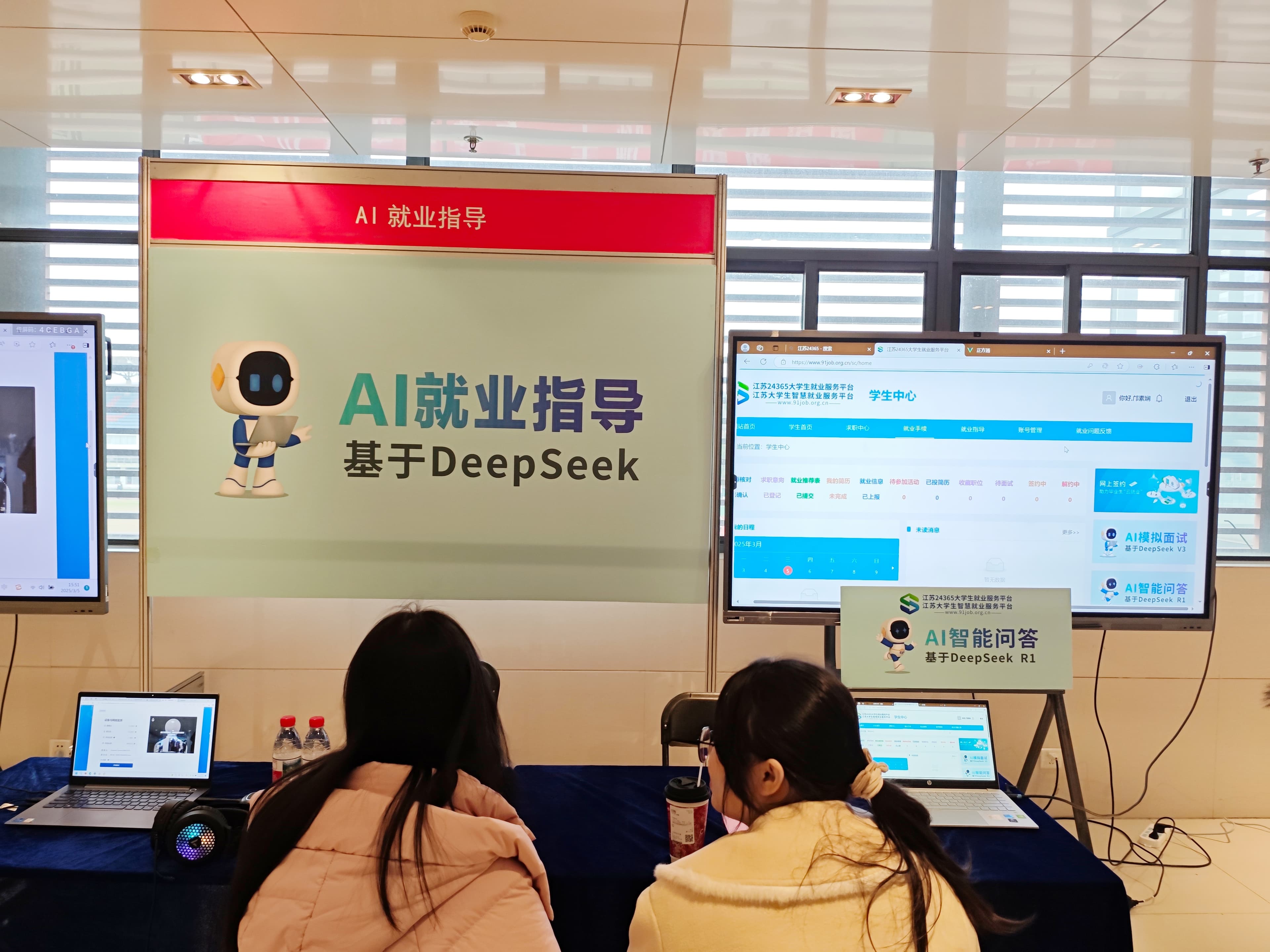 AI模拟面试、真金白银资助……政校企合作助高校毕业生“战”春招