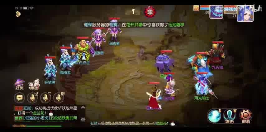 梦幻西游时空区能搬砖吗？揭秘平民玩家高效搬砖职业选择