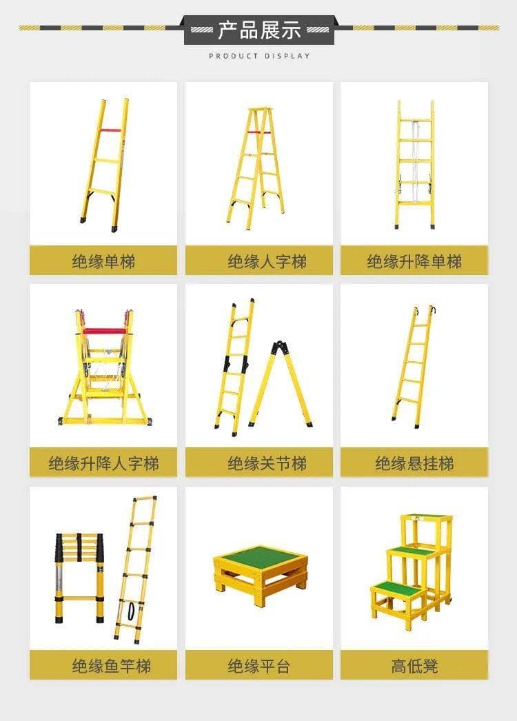 安全作业必备：梯子选择指南，你选对了吗