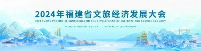 从“蓝丝带”到“天空之路”，厦门四大骑行路线攻略