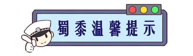 【案例警示】行车变道不规范，引发事故负全责！