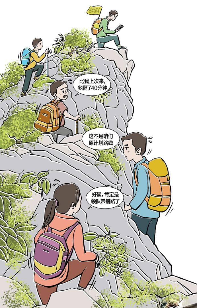团队遍地开花，新手纷纷入坑，户外徒步靠谱吗？