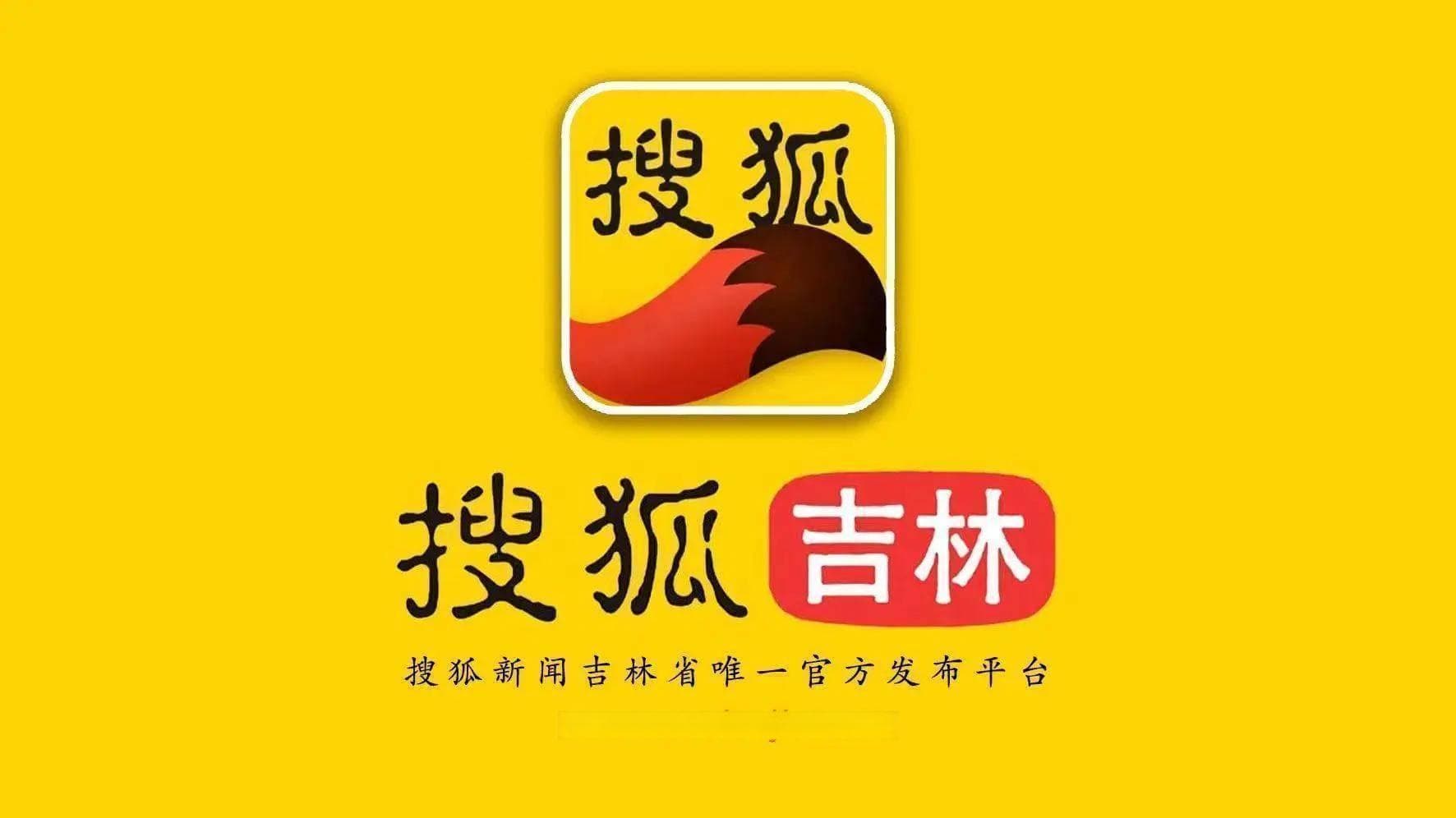 人参，流淌千年的史诗