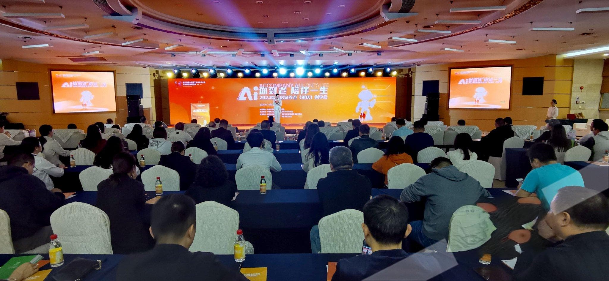 适老智能化产品怎么选？来看《重庆市适老化家居消费及改造指引》