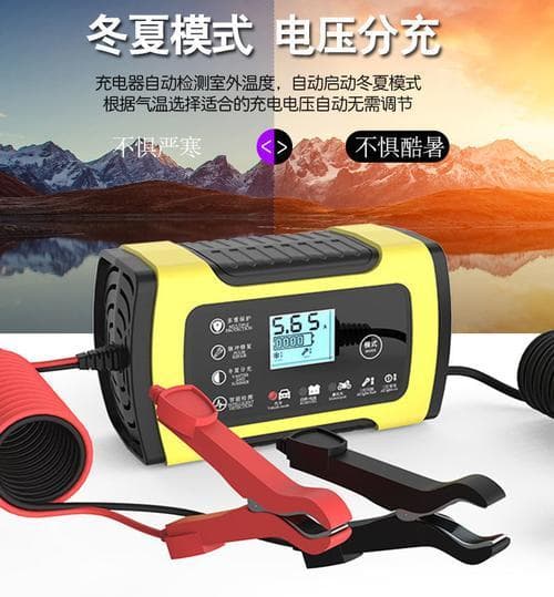摩托车需要充电吗？充电器选择有讲究吗？