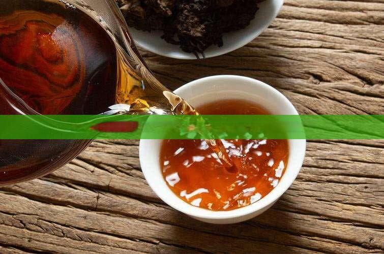 普洱茶酸碱性解析：深入了解其pH值、影响因子及健康效应