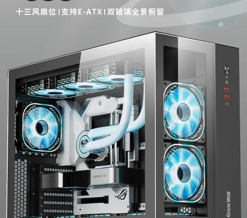 电脑机箱尺寸全解析：从全塔到迷你塔，如何选择适合自己的机箱？
