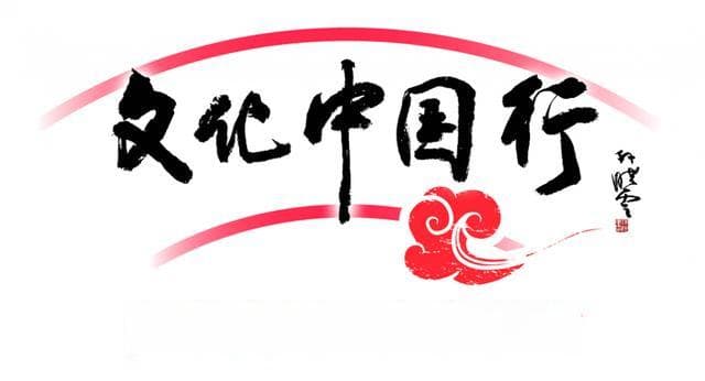 世界自然遗产梵净山：生态守护与文化传承双发力