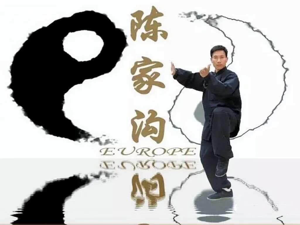 陈炳：基本功是练好太极拳的捷径