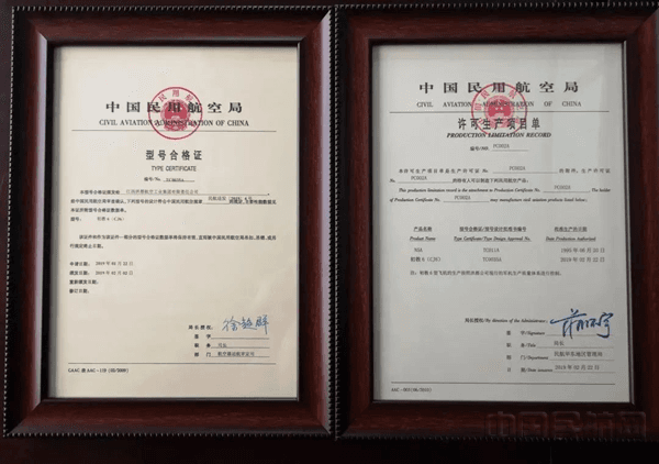 5000架飞机，见证中国教练机跨越式发展壮阔征程
