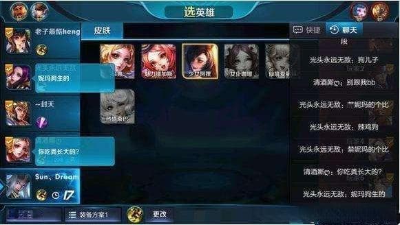 王者荣耀心态爆炸？掌握这些应对策略，让你逆风翻盘