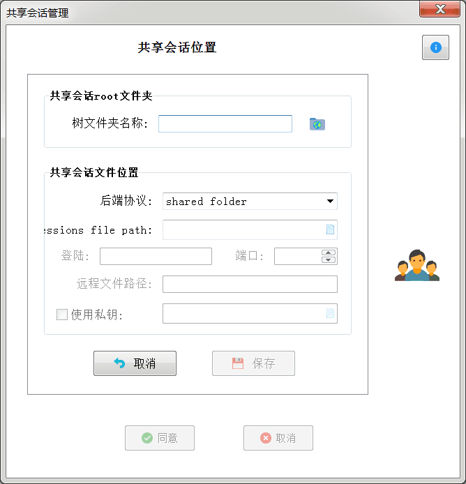 MobaXterm使用指南：功能详解与实战技巧