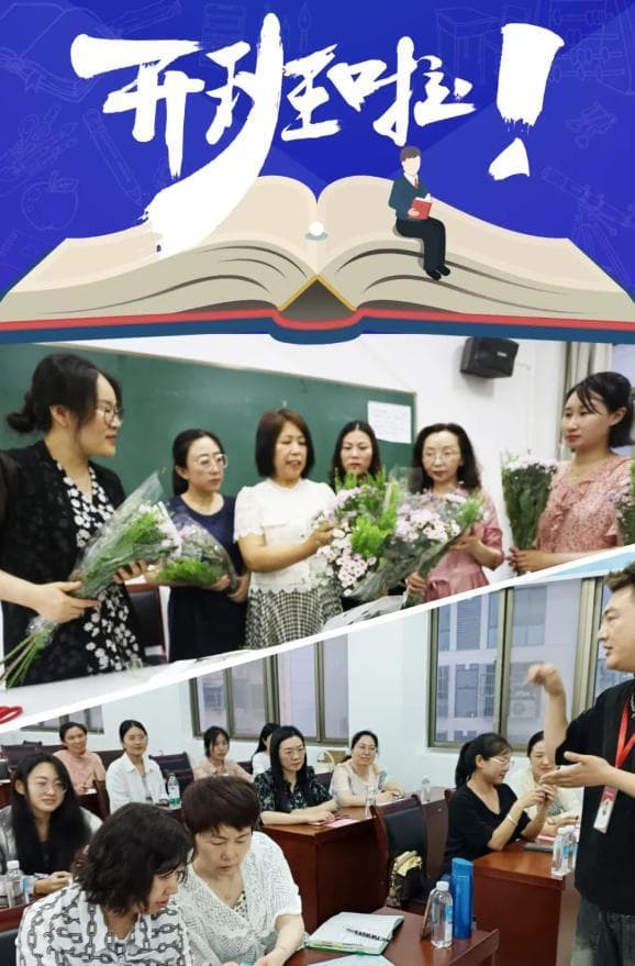 下班后，他们去了这里！
