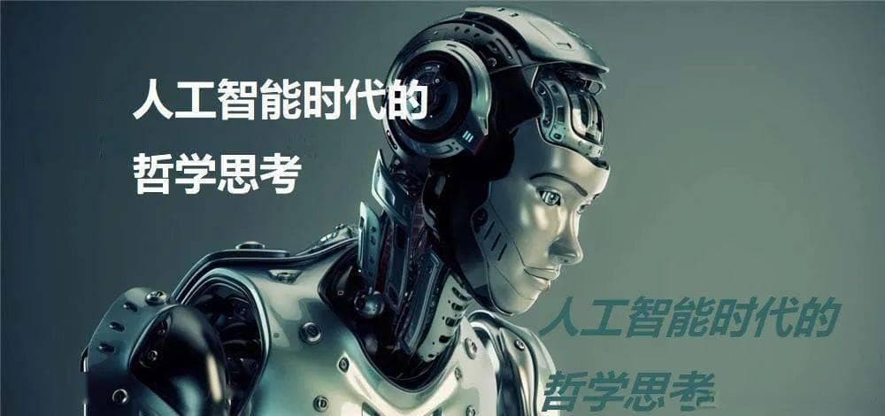 AI的态度：现实、挑战与前景