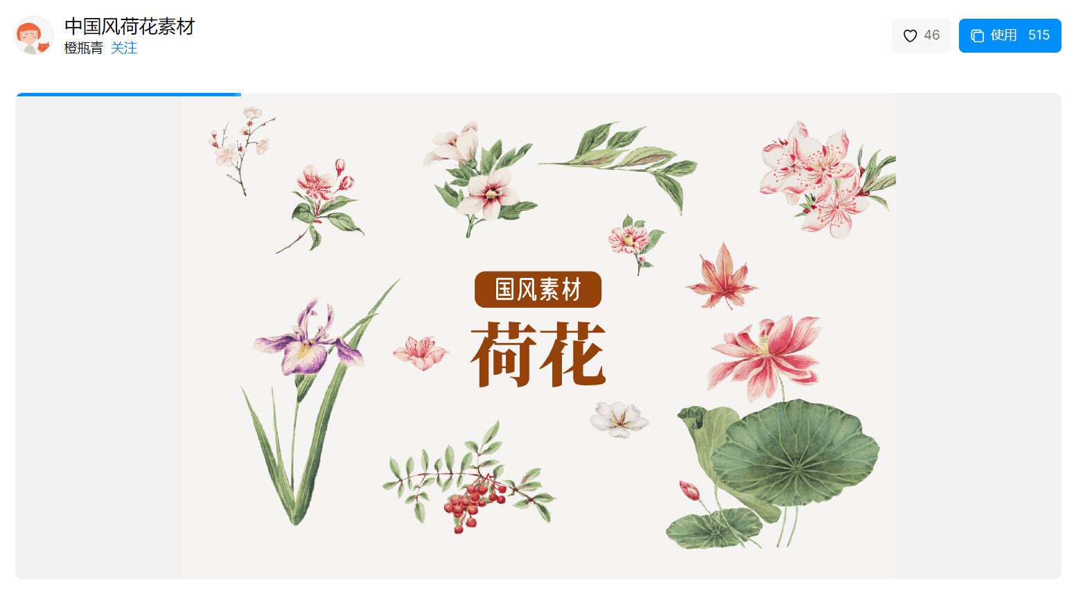让人过目难忘的国风UI界面怎么做？收下这份攻略