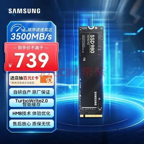 深入比较NVMe固态硬盘与普通固态硬盘的性能差异