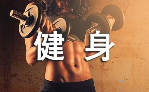从二过一到四三三：足球战术体系详解