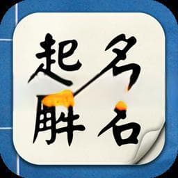 清朝人的八字命理分析（清朝皇室命谱八字）