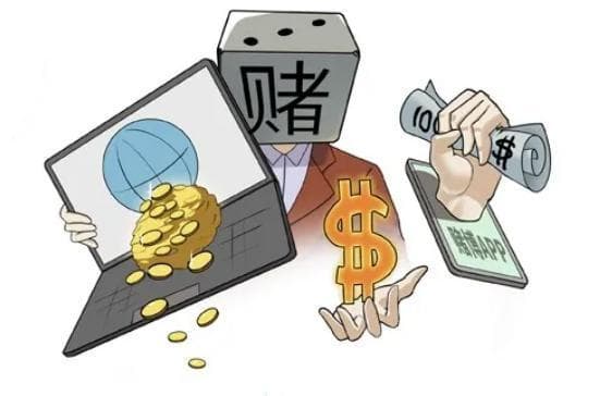 “电子游戏”还是“网络赌博”？当心这些陷阱！