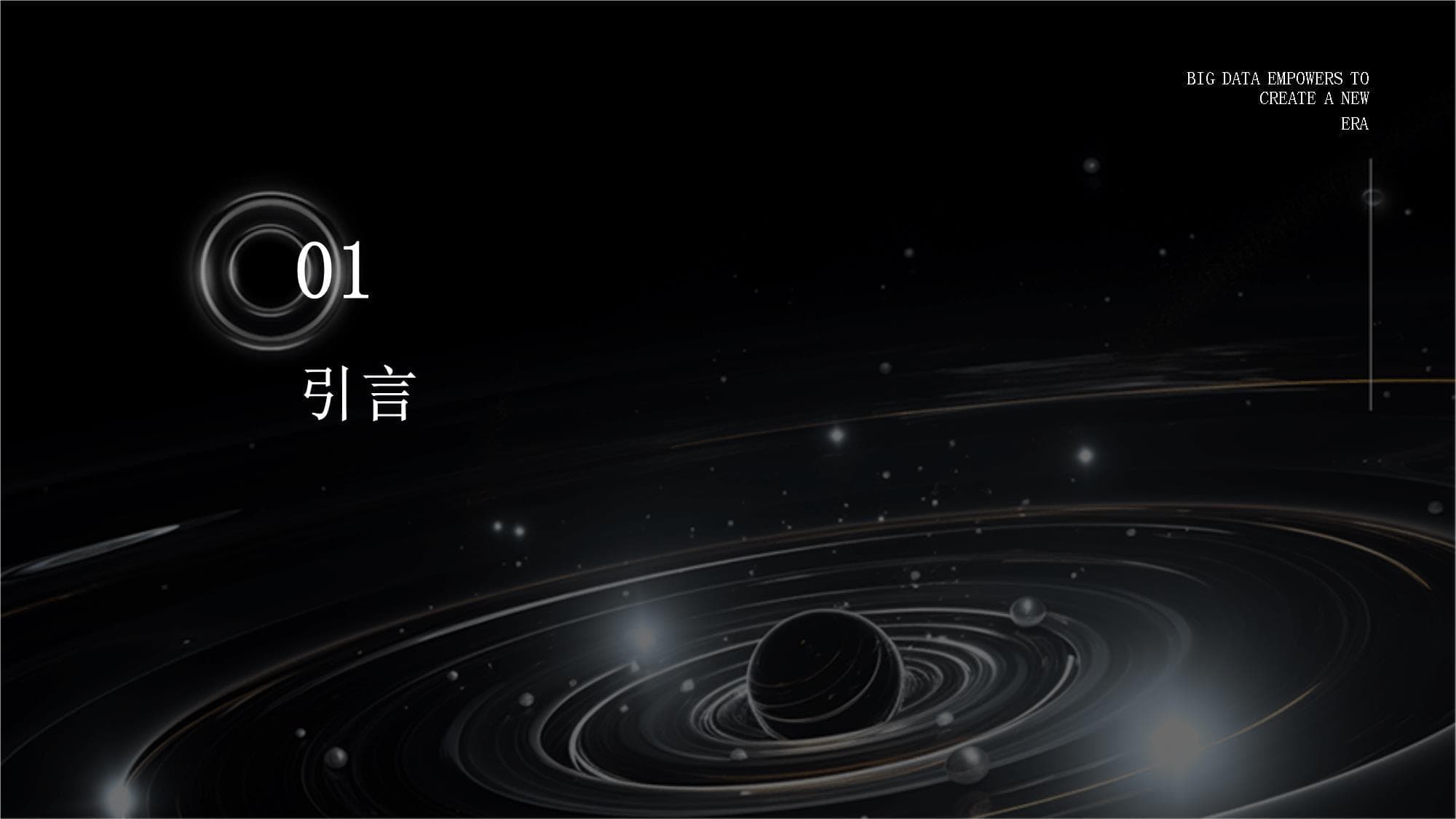 外商直接投资对经济的影响