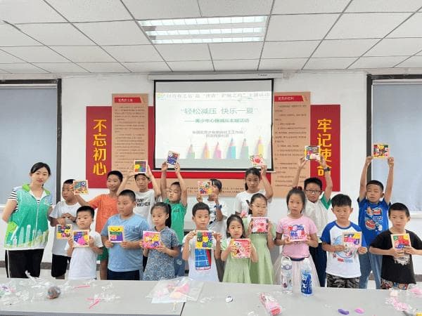 津青社工开展暑期青少年心理辅导系列活动：轻松减压 快乐一夏