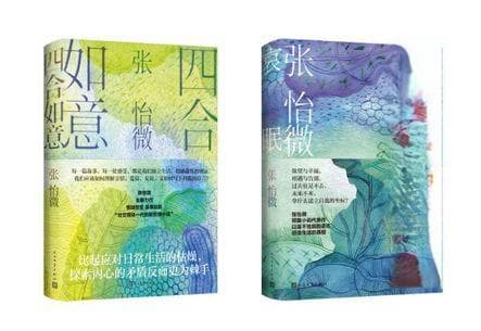 上海女作家视角下的当代生活，映照都市心灵景观