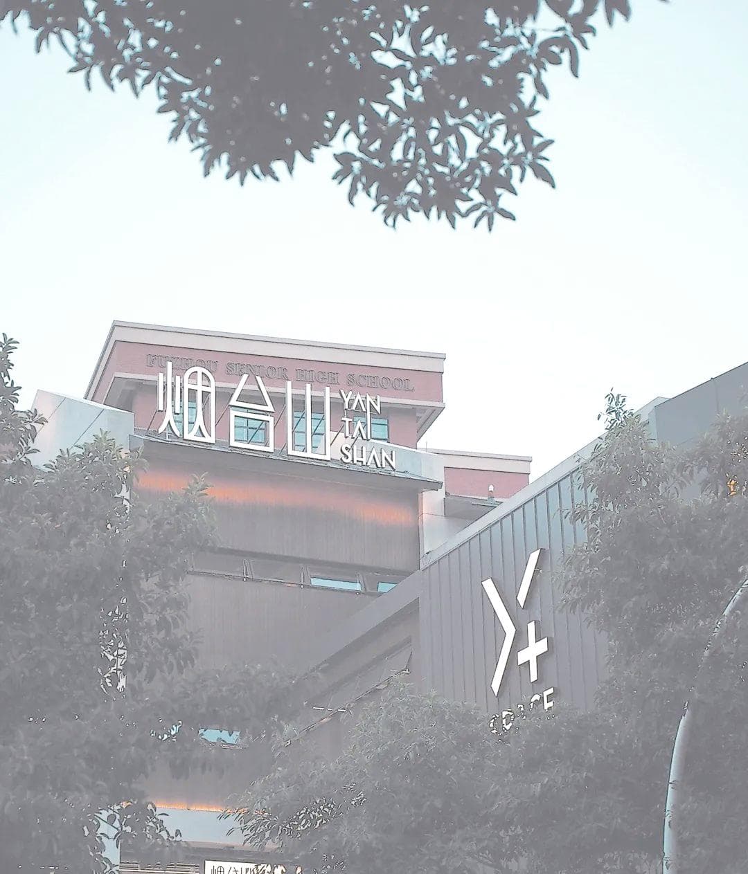 烟台山重焕光彩：从默默无闻到顶流景区的商业运营之道
