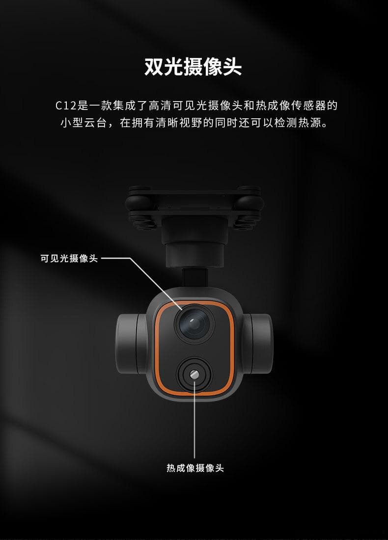 三轴云台之控制算法篇