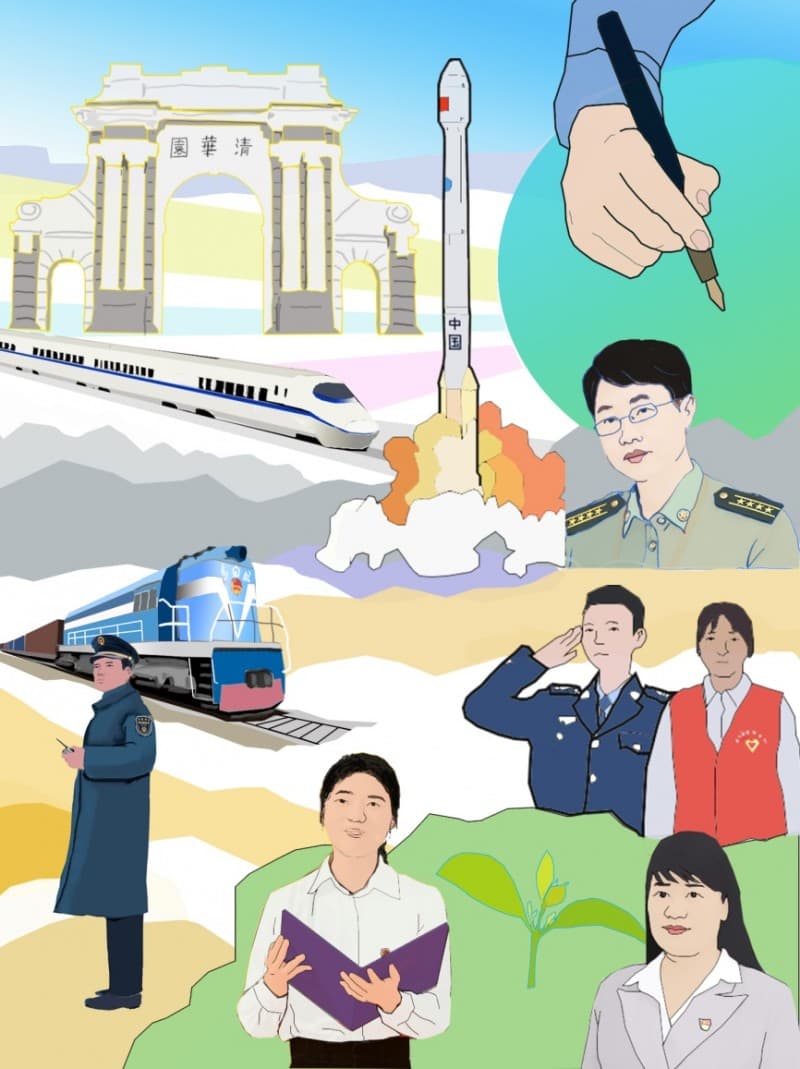 铁路青年：书写新时代的辉煌篇章