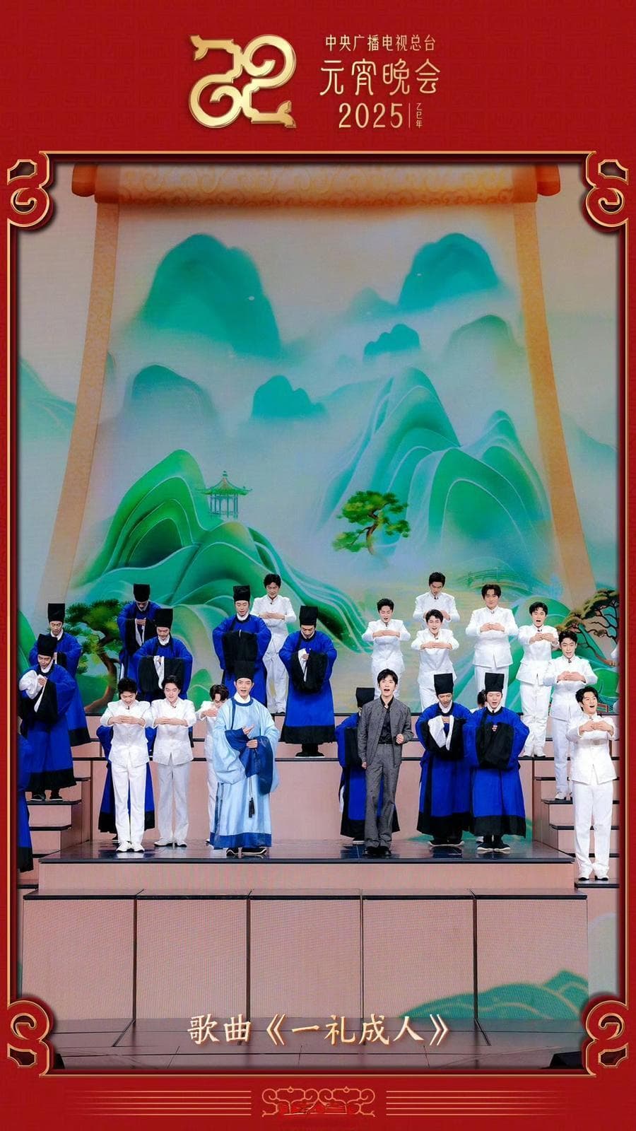 央视2025元宵晚会又惊艳了！不止是团圆，背后蕴藏着中国文化的新表达