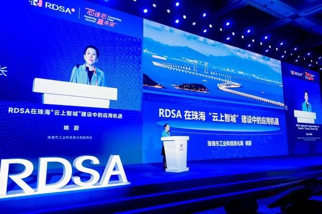 珠海发力RISC-V：打造千亿级产业集群，推进城市数字化转型