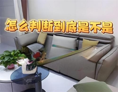 如何判断房屋是否为串串房？七大维度全面解析