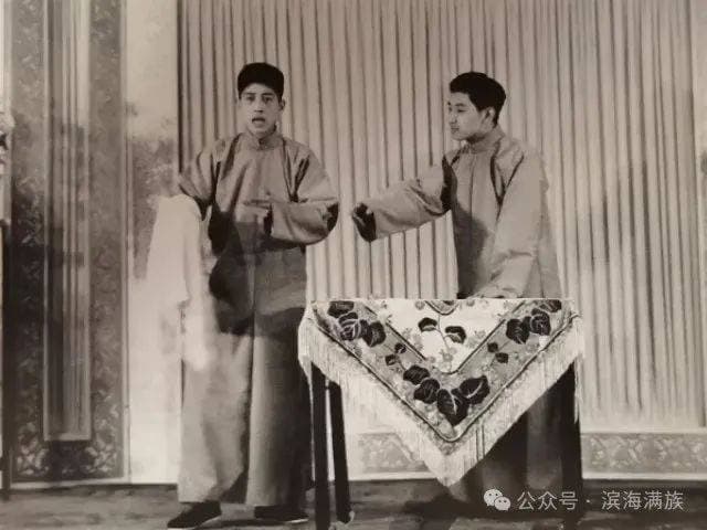 满族相声家（卅八）：为多人捧哏的相声大家赵世忠