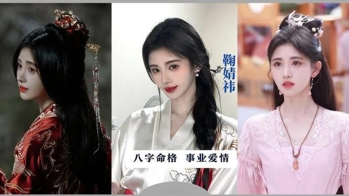 “祎”不读wěi，也不读huī，那该怎么读？用于人名时有什么美好寓意？