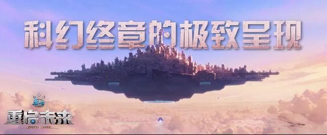 《熊出没》系列11年不老秘籍：团队化创作与创新精神