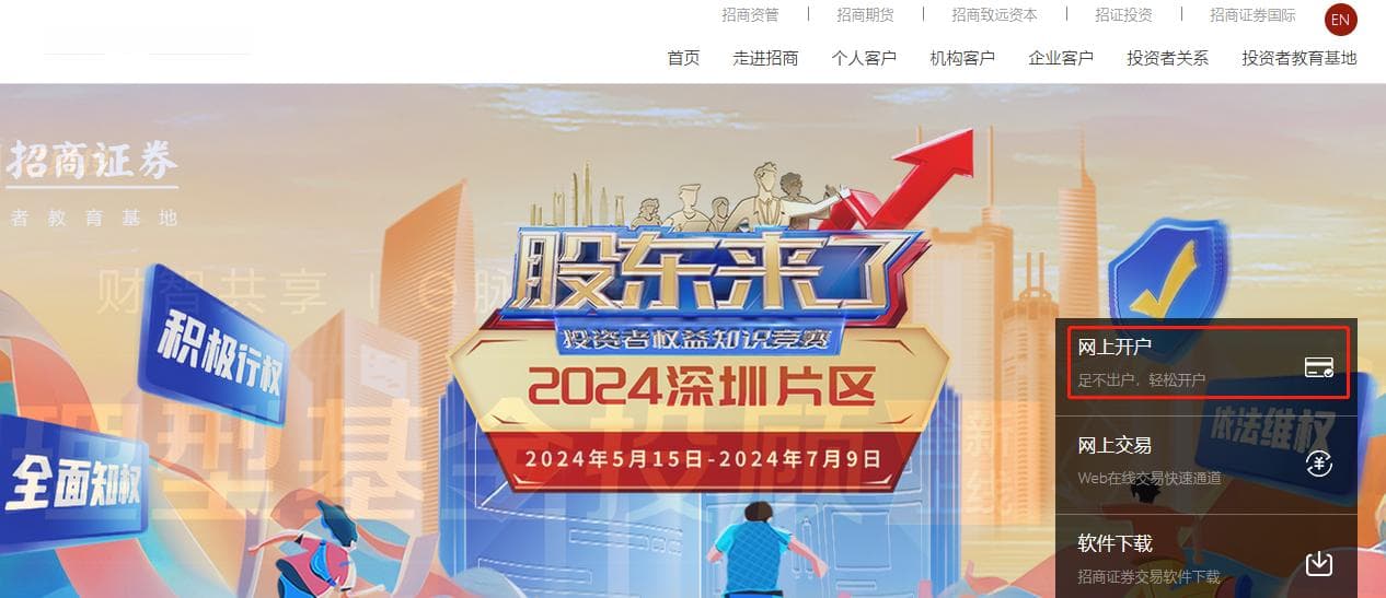 国债逆回购怎么开户，近期国债逆回购买入时机？