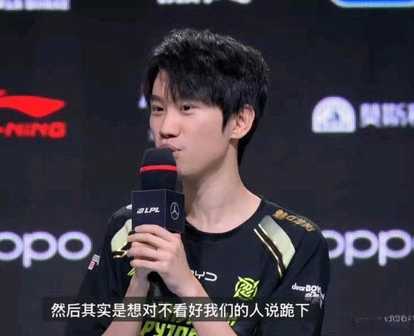 Doinb：LPL最具争议的聪明选手
