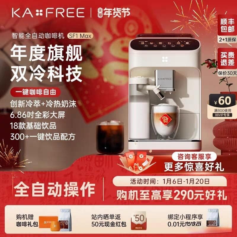 家用咖啡机选购指南，意式浓缩、美式滴滤、胶囊机等全方位评测