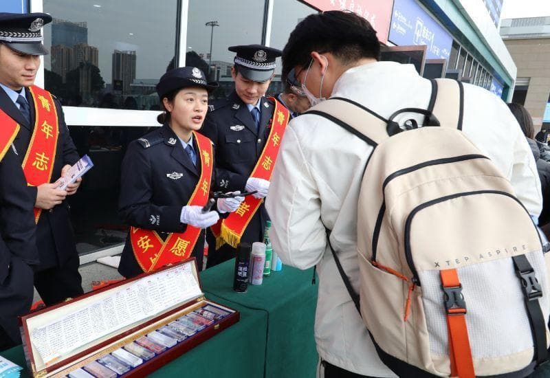 成都铁路公安处举行警察节庆祝活动并启动春运安保工作