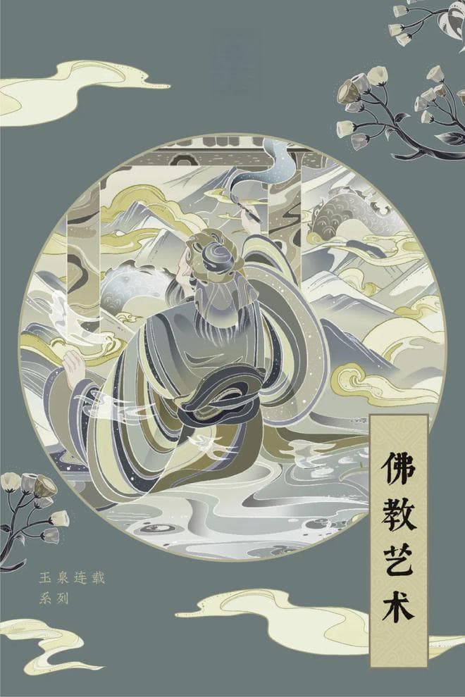 佛教艺术 | 你可能不知道的印度佛教之艺术美