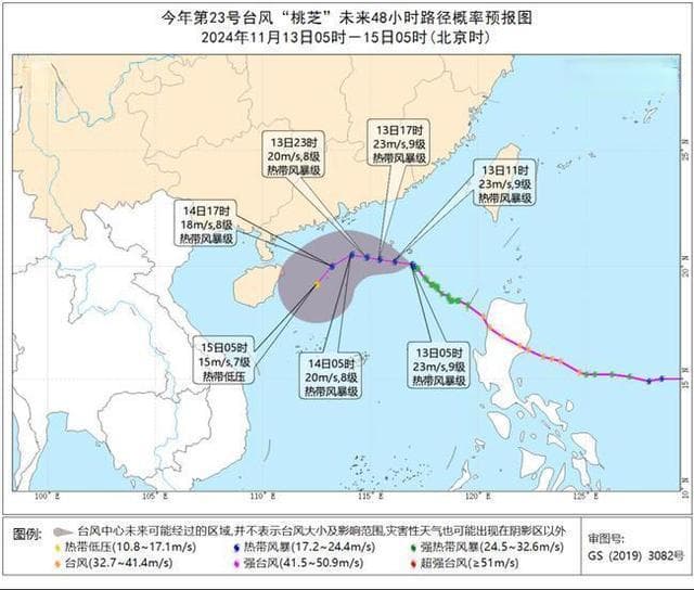 超强台风“银杏”逼近深圳！一文读懂深圳如何科学应对