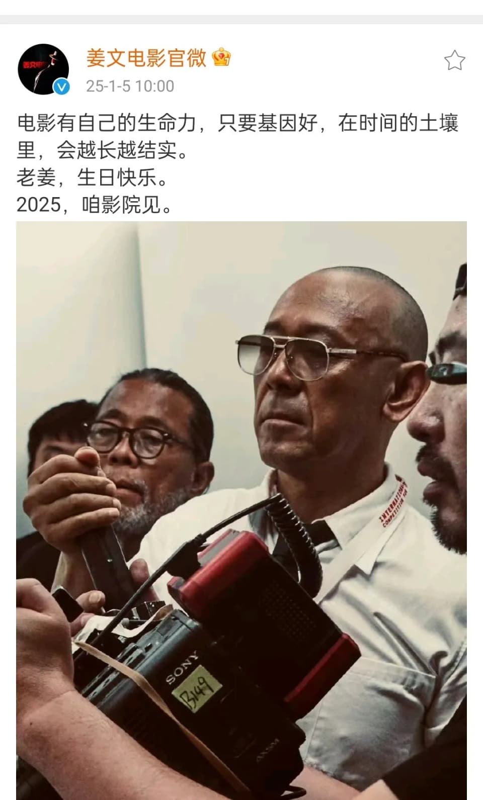 68岁的赵本山全面复出，与姜文合作，电影、电视剧和巡演一个不落